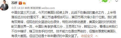 这里有B席、罗德里、科瓦西奇以及里科-刘易斯这样的球员，他们都非常的出色，都是非常优秀的球员。